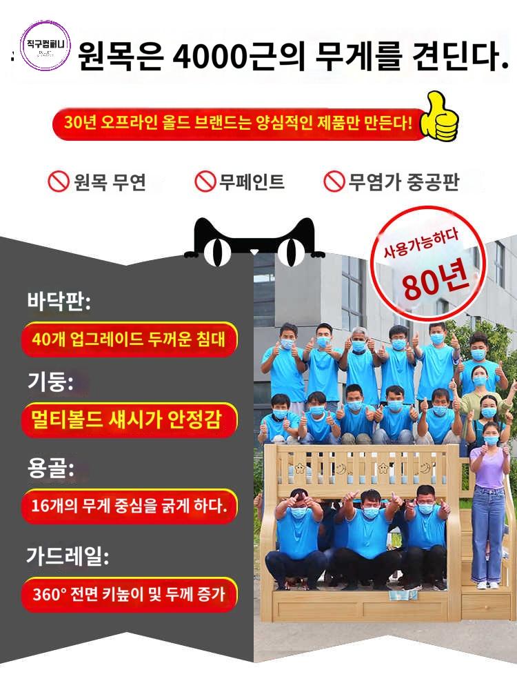 2층침대 기숙사 원목 수납함 저상형 성인 다락 - 상세 이미지 4