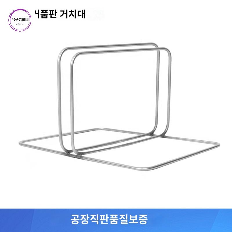 브래킷 폼보드거치대 단열재 우드락 스튜디오 - 상품 이미지