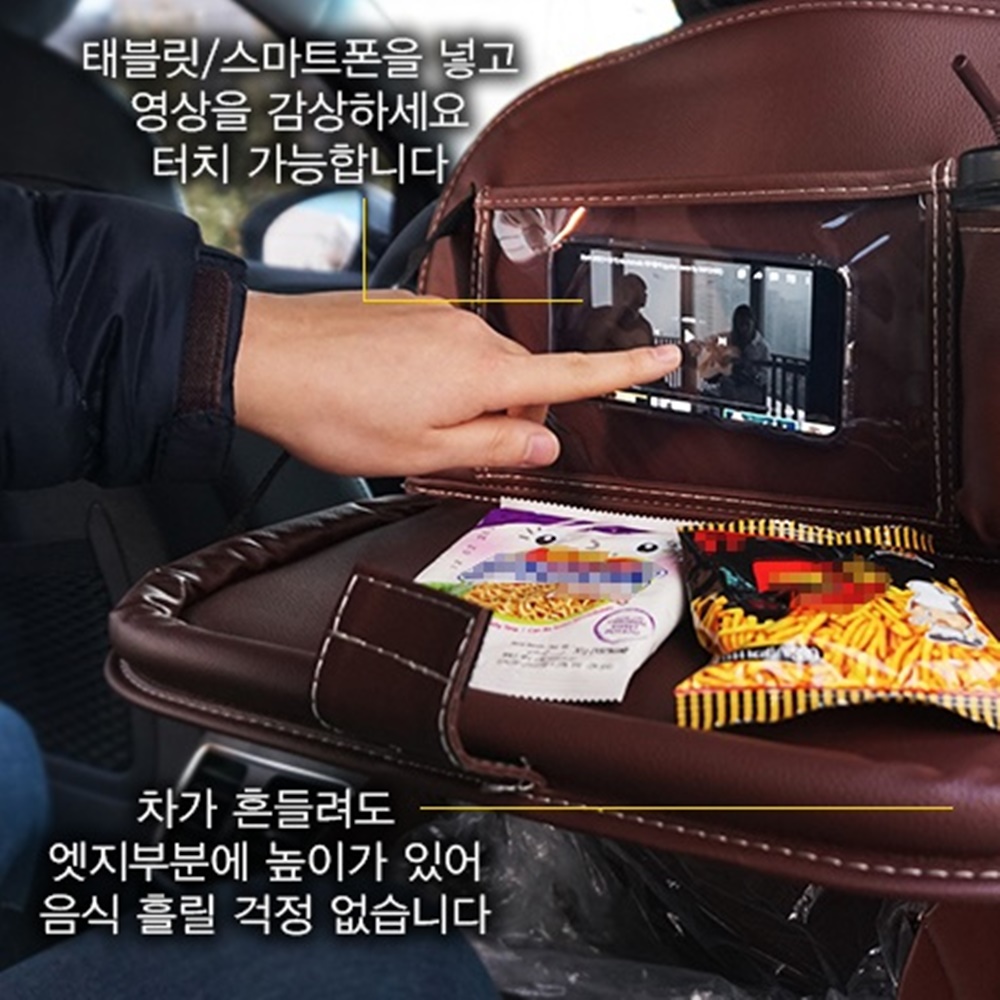 카니발 2열 테이블 가죽 시트백 이미지 6