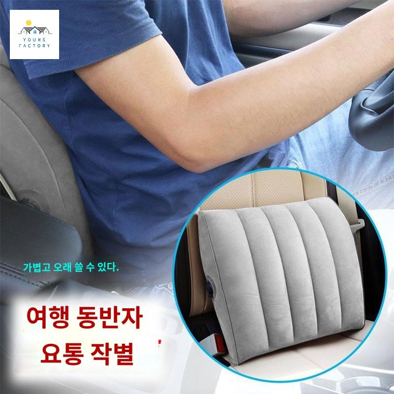 자동차 휴대용 여행용허리쿠션 등받이 에어 공기주입 - 상세 이미지 2