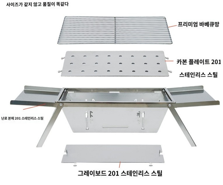 접이식 캠핑 바비큐 그릴 꼬치구이 숯불 화로대
