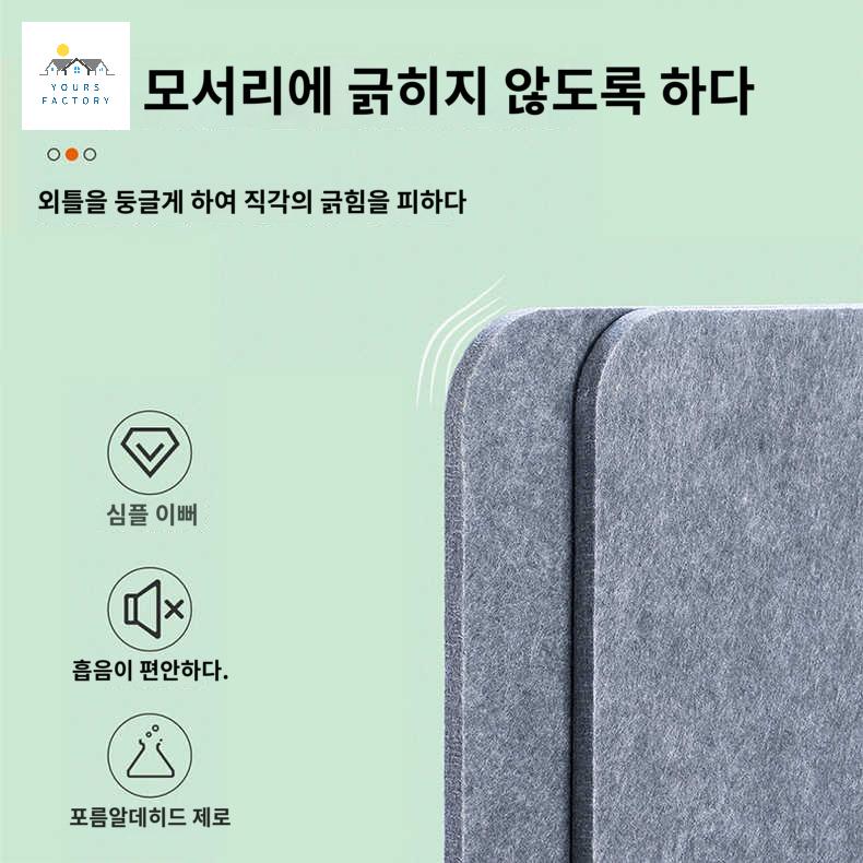 테이블 스크린 파티션 칸막이 책상 책상하부가림막 - 상세 이미지 4