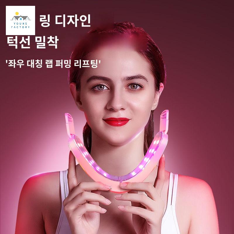 라인 뷰티 턱살 얼굴 페이스 브이라인기계 마사지기 - 상세 이미지 4
