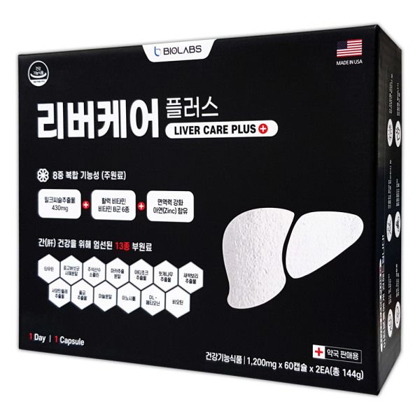 리버케어 플러스 1200mg 120캡슐 4개월분 밀크시슬 간건강 : 본 제리
