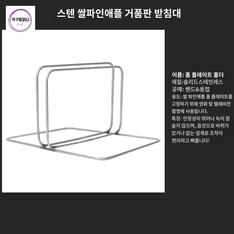 브래킷 폼보드거치대 단열재 우드락 스튜디오 - 상세 이미지 4