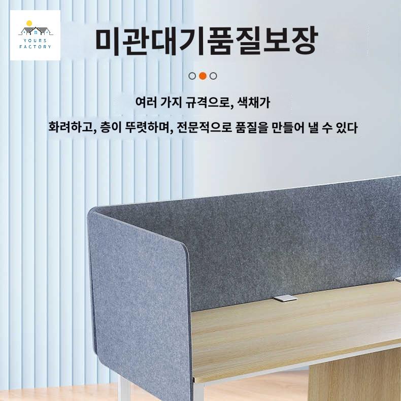 테이블 스크린 파티션 칸막이 책상 책상하부가림막 - 상세 이미지 3