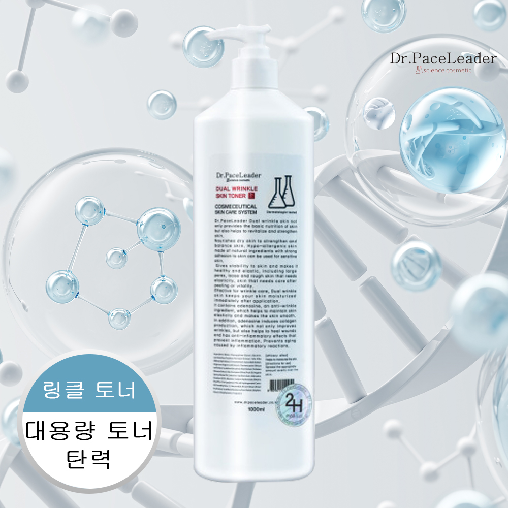 닥터페이스리더 대용량스킨 에센스토너 듀얼 링클토너 1000ml 1개 - 상품 이미지