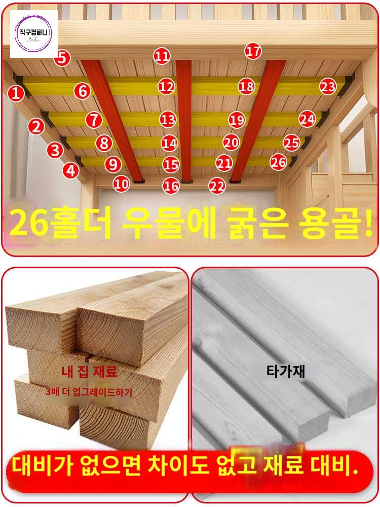2층침대 기숙사 원목 수납함 저상형 성인 다락 - 상세 이미지 3