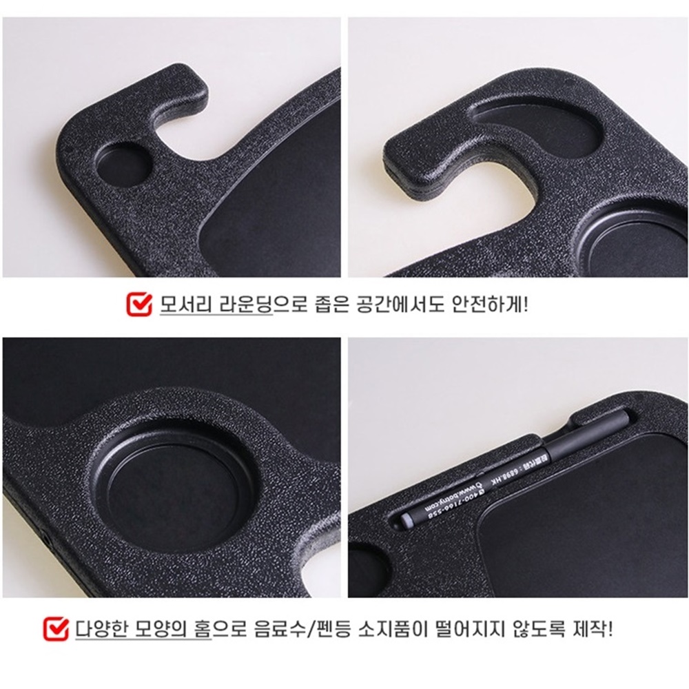 카니발 2열테이블 테이블 차량용 트레이 이미지 6