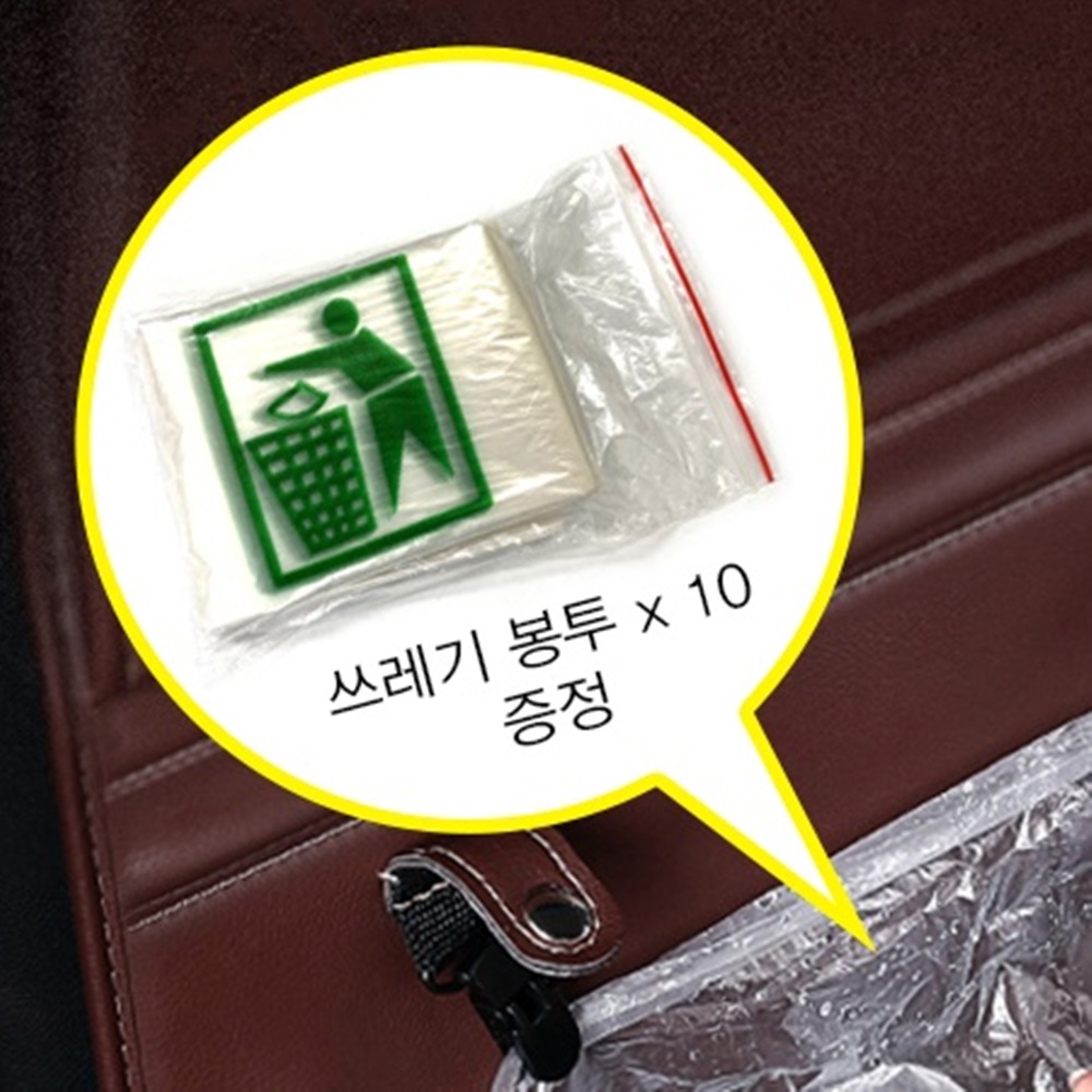 카니발 2열 테이블 가죽 시트백 - 상세 이미지 4