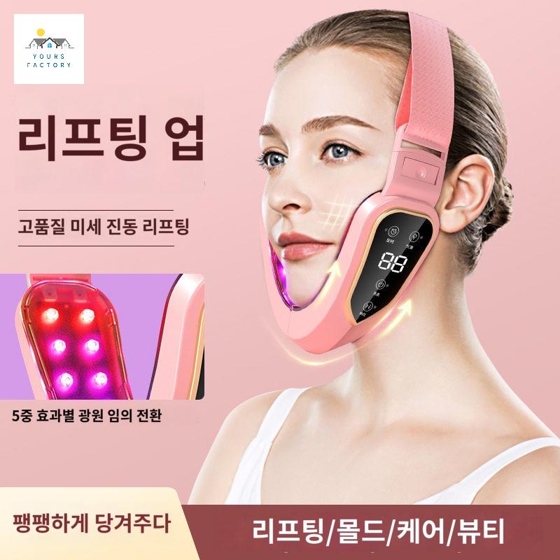 라인 뷰티 턱살 얼굴 페이스 브이라인기계 마사지기 - 상세 이미지 2