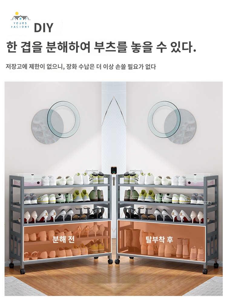 출입구 학원 랙 선반 바퀴달린신발장 사무실 간이 - 상세 이미지 4