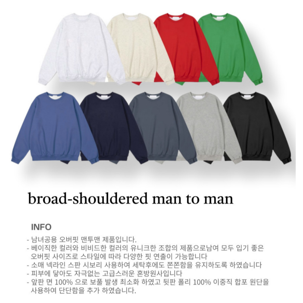 커플맨투맨 머슬핏맨투맨 짐웨어맨투맨 어깨넓어보이는옷 - 상세 이미지 2