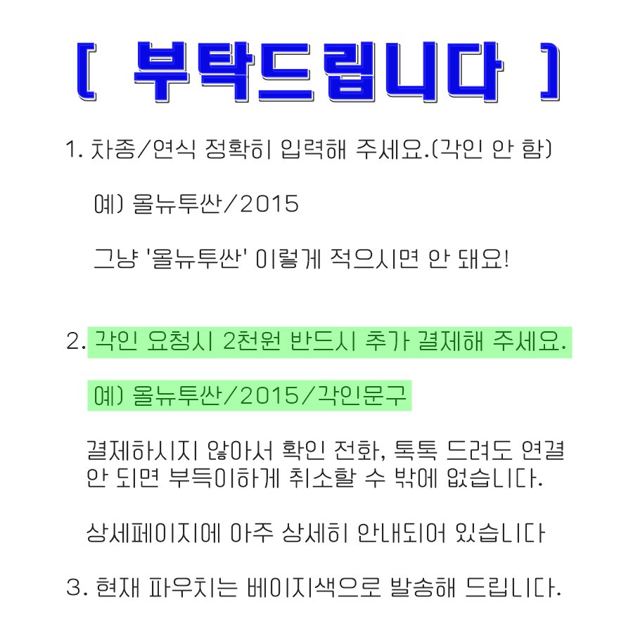 차박캠핑 필수품 트렁크 안전 고리 스텔스 노지 시선차단 환기 보안 우중 인티드 티지링크