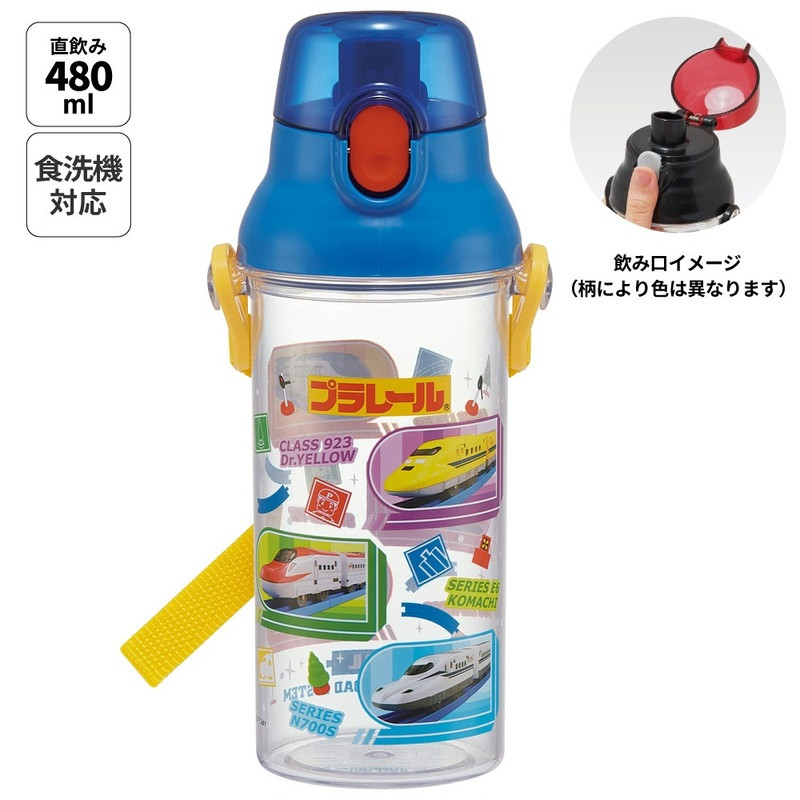 스케이터 프라레일 캐릭터 식기세척기 대응 드링킹 타입 원푸쉬 클리어 보틀 480ml PSB5TR - 하카타몰