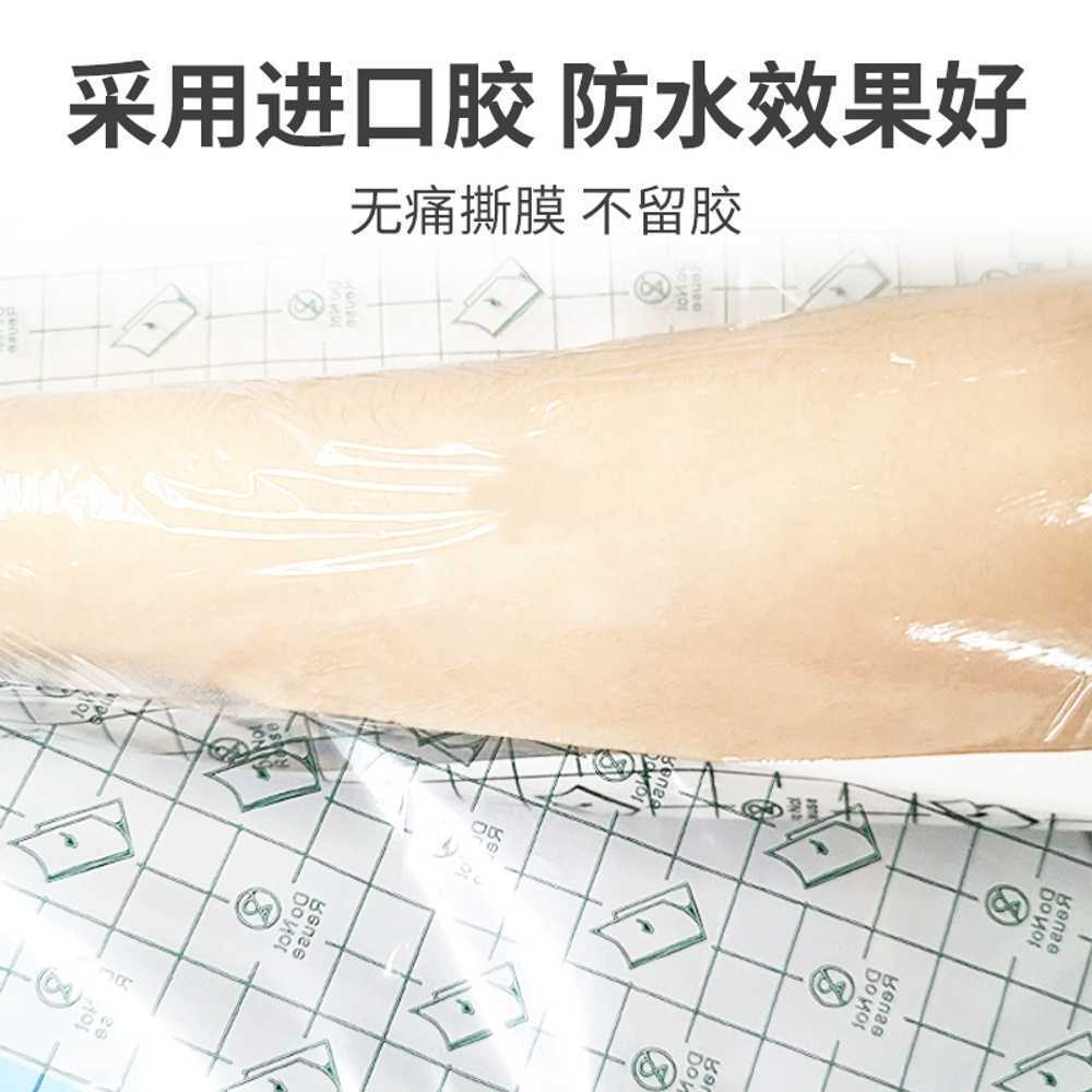 의료용 방수 필름 투명 멸균 테이프 타투 상처 압박 밴드 아쿠아 반창고 일회용 복막 투석 샤워 목욕 링겔 - 상세 이미지 4