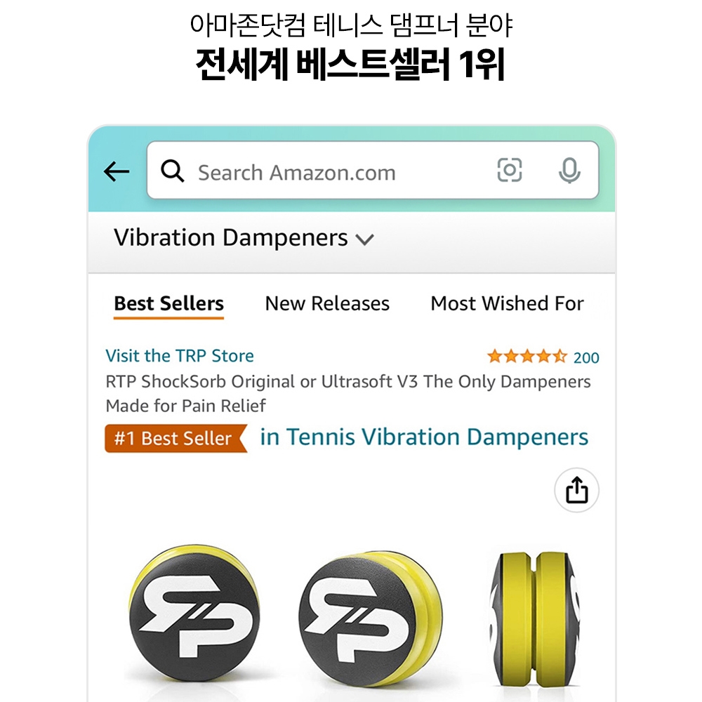 테니스 매직 댐프너 엘보링 충격흡수 울트라 용품 소프트 V3.0버전 - 상세 이미지 5