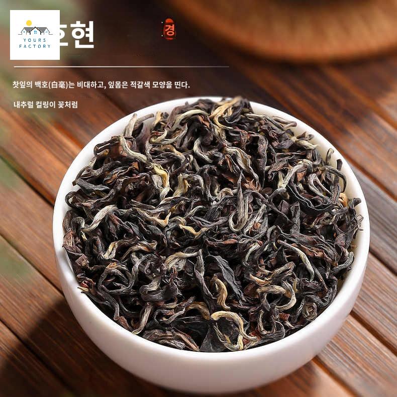 유산차방 잎차 동방미인차 백호오룡 우롱 밀향형 겨울 - 상세 이미지 2