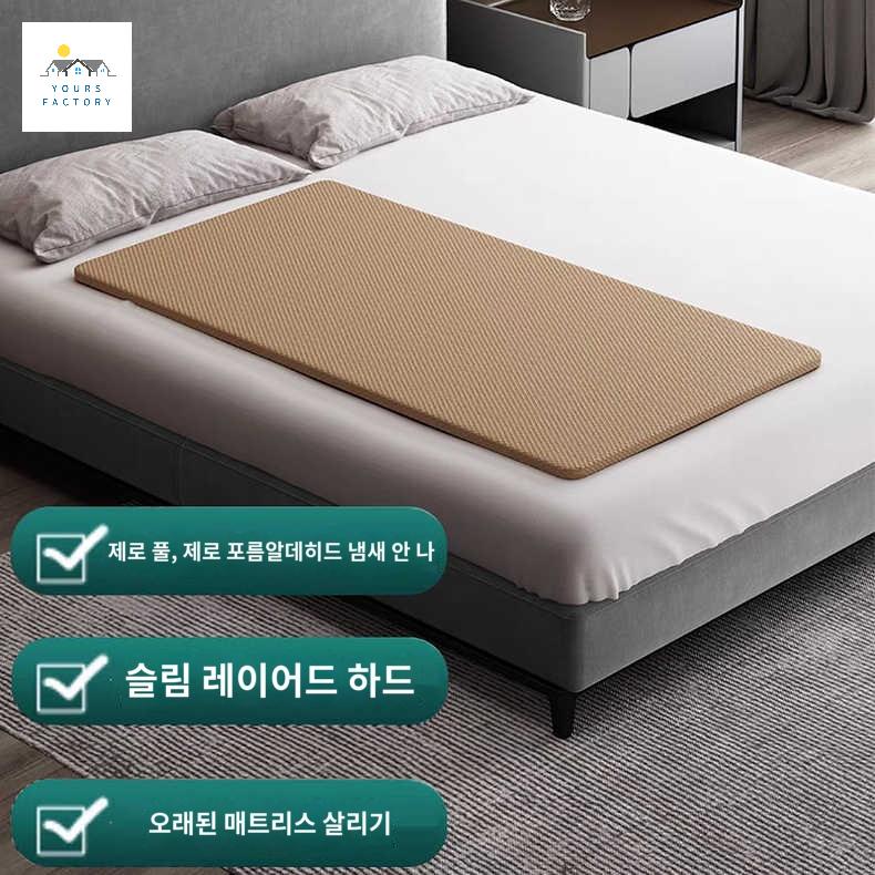 토퍼 딱딱한침대용매트 원목 척추보호 하드 매트리스 - 상세 이미지 3