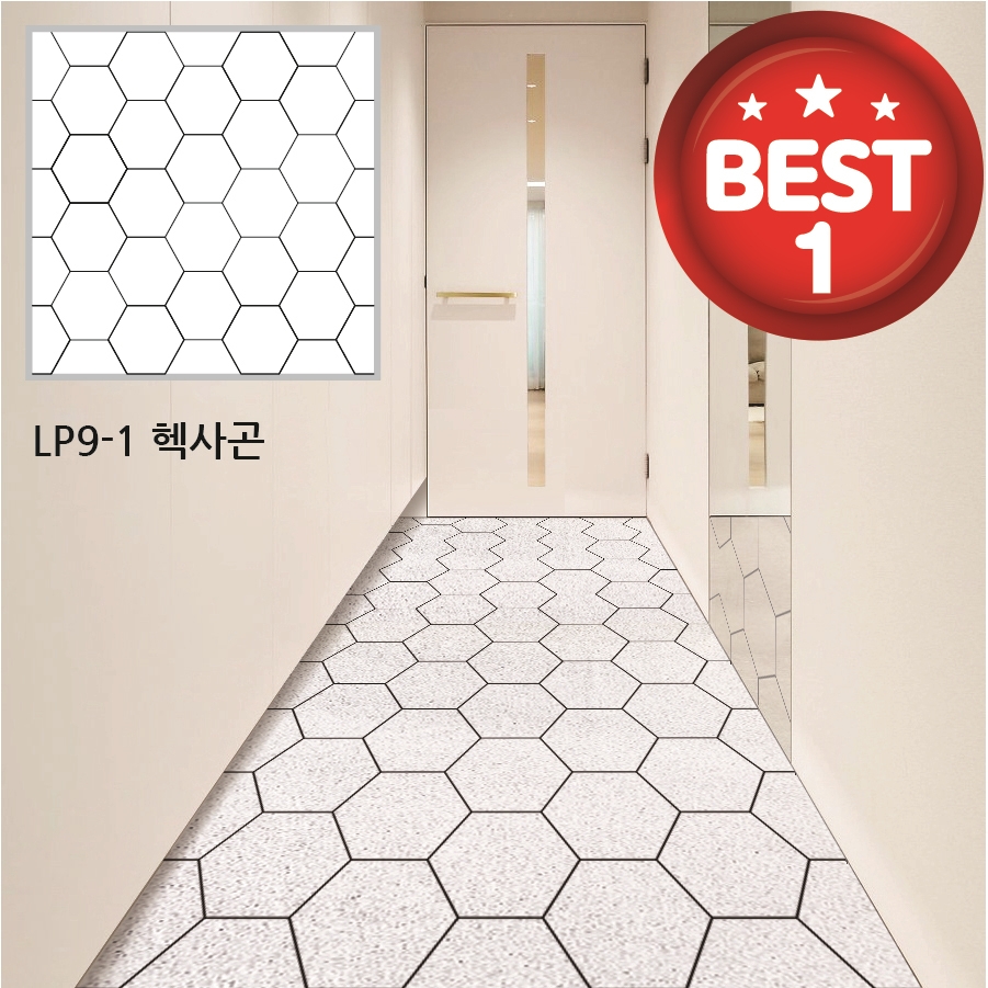 코메샵 라인 패턴매트 호리즌 국내제작 현관 매트 베란다 세탁실 코일 발매트 - 상세 이미지 2