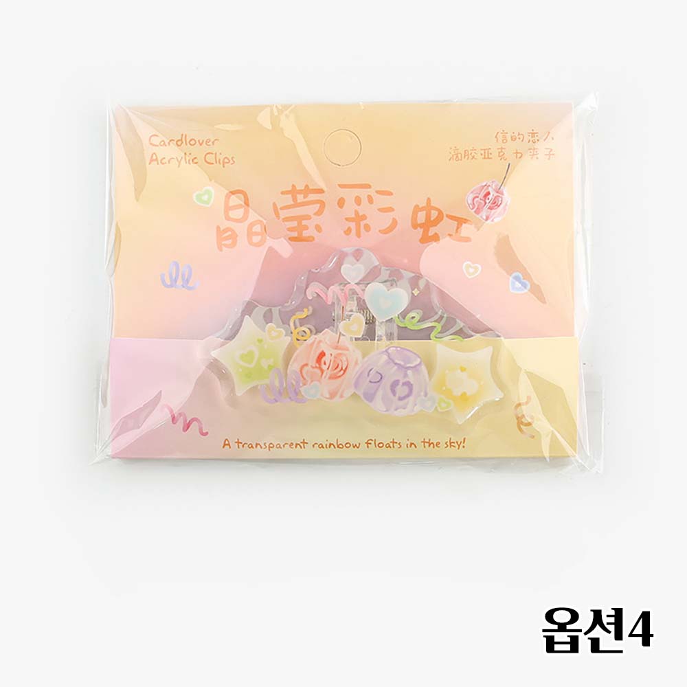 감성 파스텔톤 투명아크릴집게 이미지 8