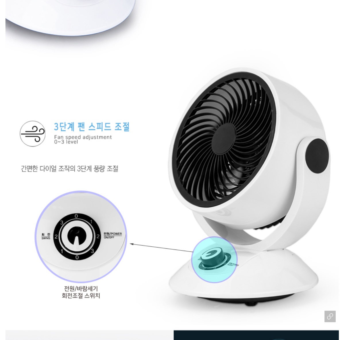 현장용 바닥 선풍기 식당 매장 매장용 영업용 선풍기 낮은 선풍기 - 상세 이미지 2