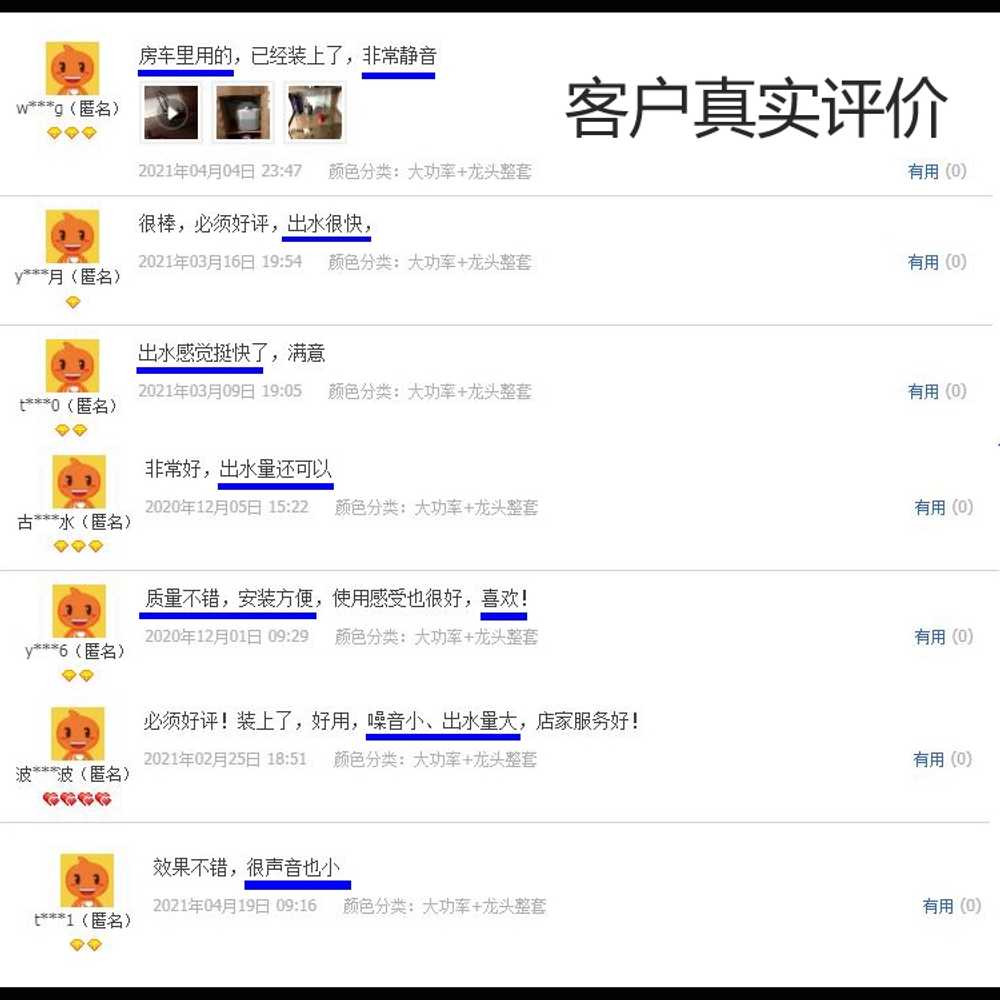 수전 정수기워터 분배펌프 플로젯워터펌프 식수펌프 - 상세 이미지 2