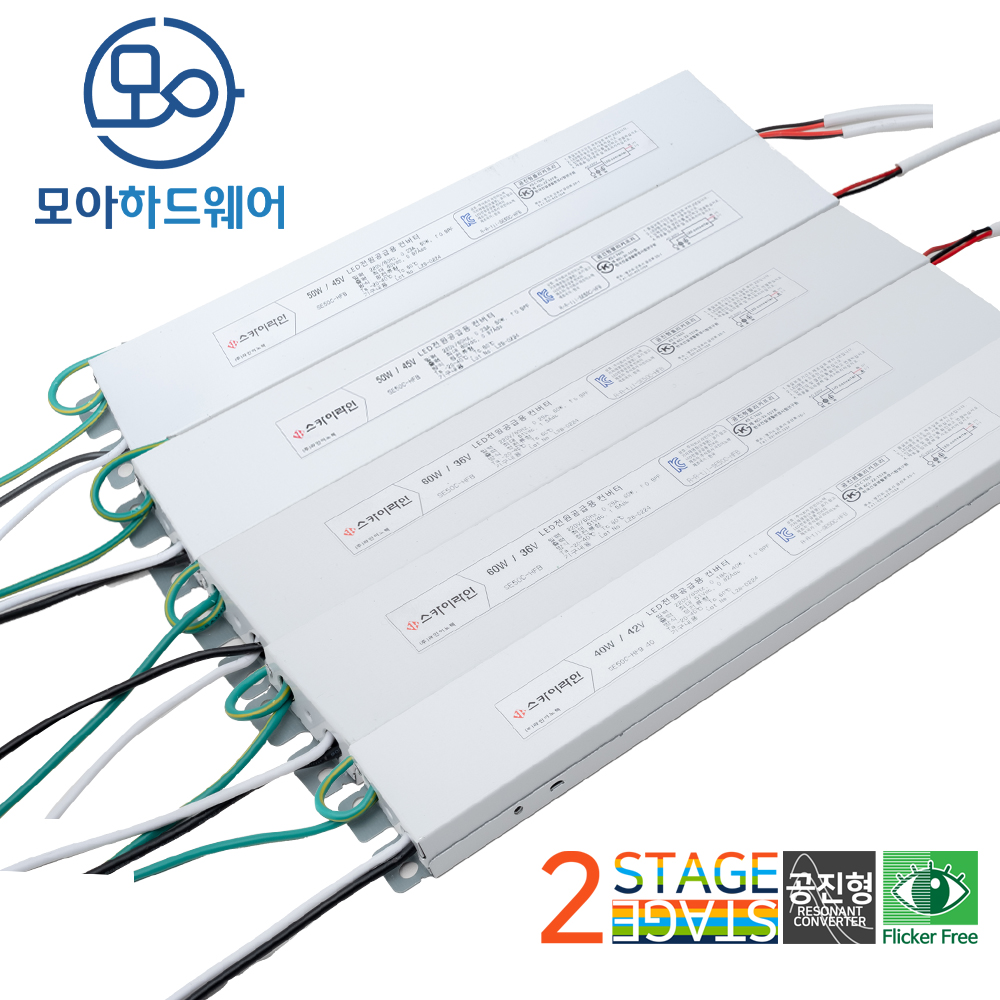 라인이노텍 스카이라인 LED 안정기 모듈 조명기구용 컨버터 - 상품 이미지