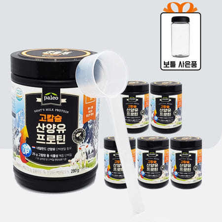 팔레오 고칼슘 산양유 프로틴 저지방산양유단백분말 bcaa 280g 6통(스푼,보틀 포함)