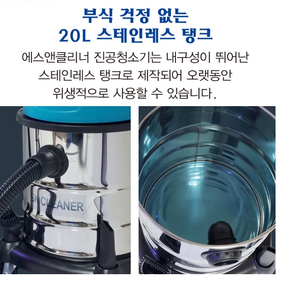 영업용 진공 청소기 기업 회사 빌딩 사무용 청소기 사무실용 청소기 - 상세 이미지 2