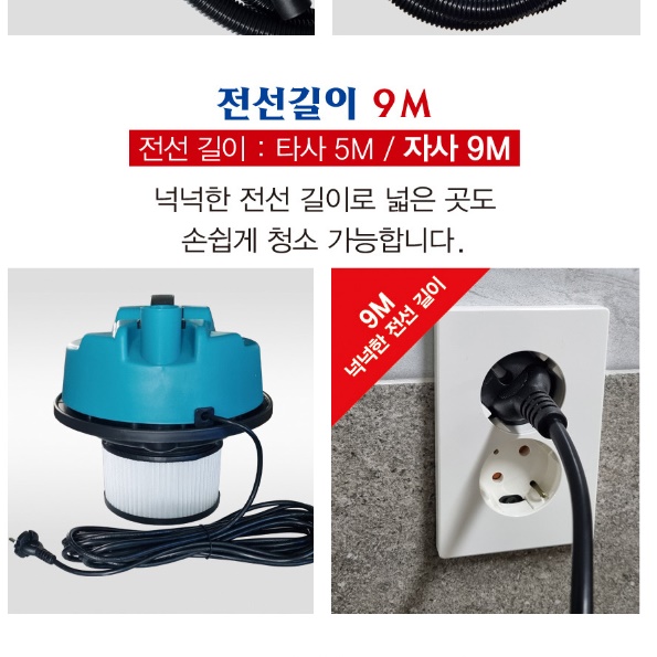 영업용 진공 청소기 기업 회사 빌딩 사무용 청소기 사무실용 청소기 - 상세 이미지 3