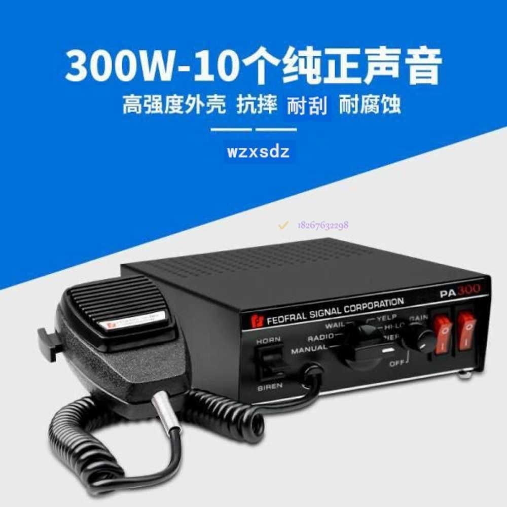 앰프 마이크 응급차 경적 12v 24v 차량용확성기 세트 - 상세 이미지 2
