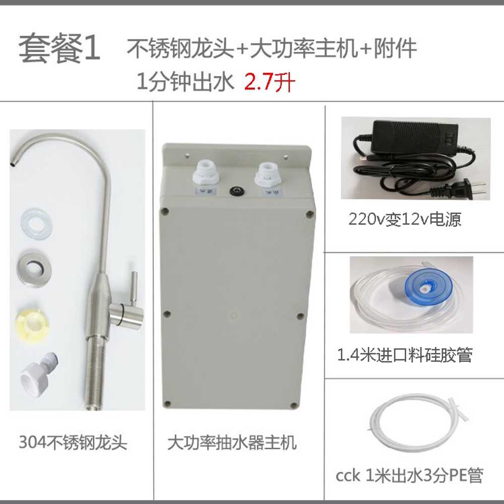 수전 정수기워터 분배펌프 플로젯워터펌프 식수펌프 - 상세 이미지 3