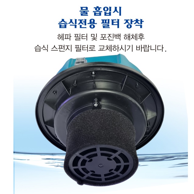 영업용 진공 청소기 기업 회사 빌딩 사무용 청소기 사무실용 청소기 - 상세 이미지 3