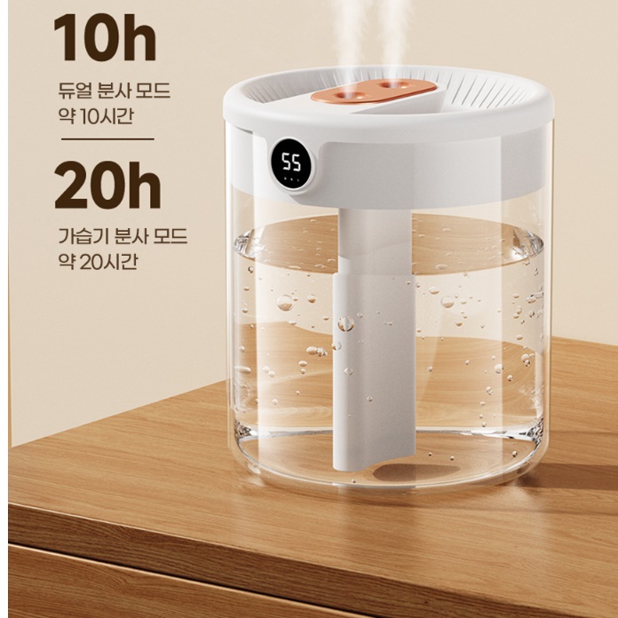 세척쉬운가습기 분무량 많은 거실가습기 업소용 조용한가습기