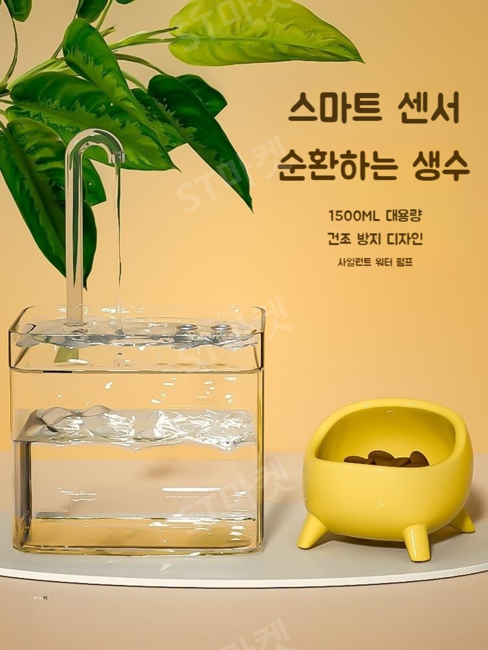 반려동물 자동 급수기 고양이 자동순환 물 급수기 강아지 고양이 물 디스펜서 수도꼭지 - 상세 이미지 2