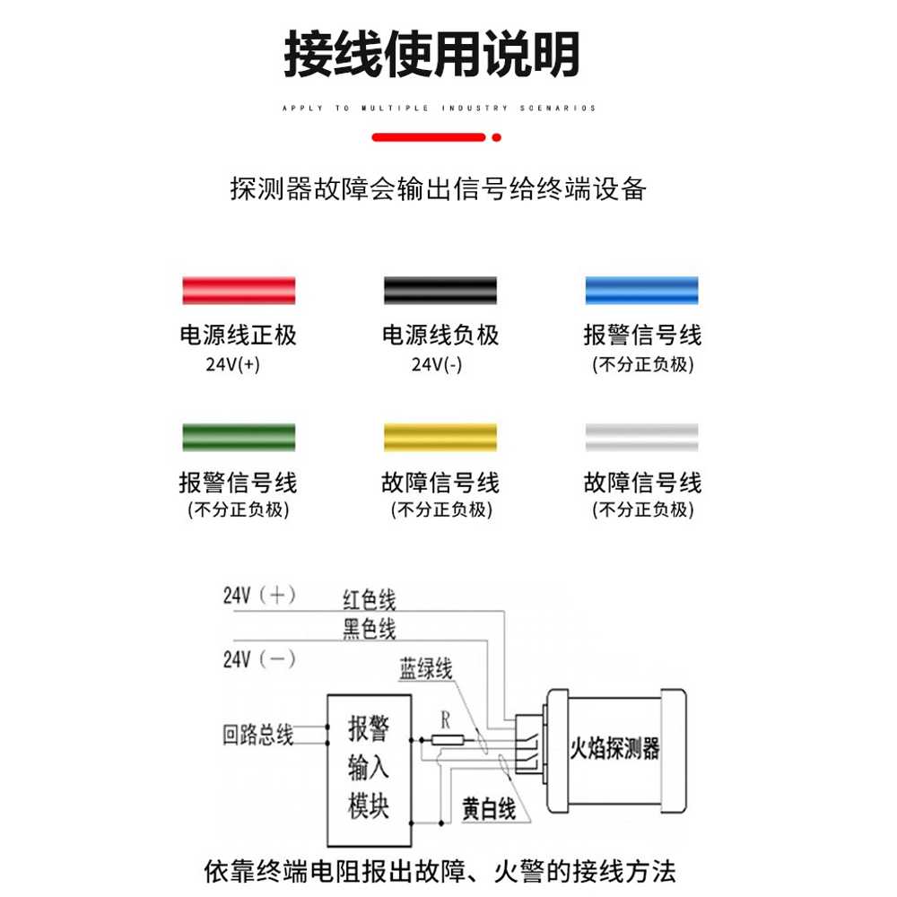 불꽃 센서 인식 방폭 장치 적외선 불꽃 감지기 화재 - 상세 이미지 4