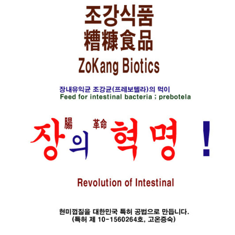 신정원 디패톡스 라브 121 350g 통 - 상세 이미지 5