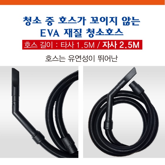 영업용 진공 청소기 기업 회사 빌딩 사무용 청소기 사무실용 청소기 - 상세 이미지 4