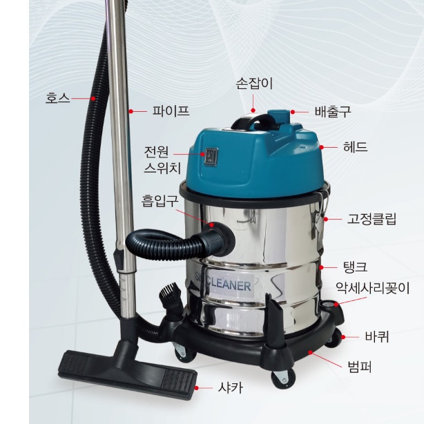 영업용 진공 청소기 기업 회사 빌딩 사무용 청소기 사무실용 청소기 - 상세 이미지 2