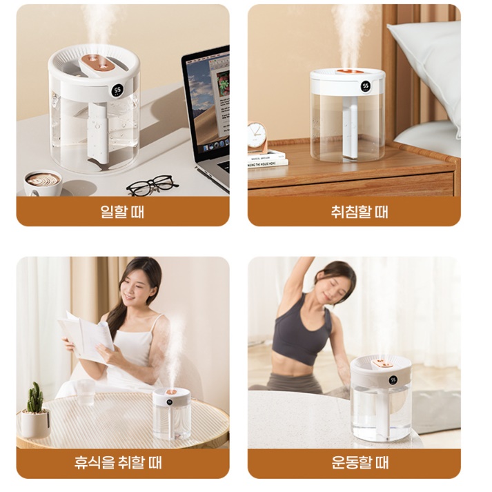 세척쉬운가습기 분무량 많은 거실가습기 업소용 조용한가습기