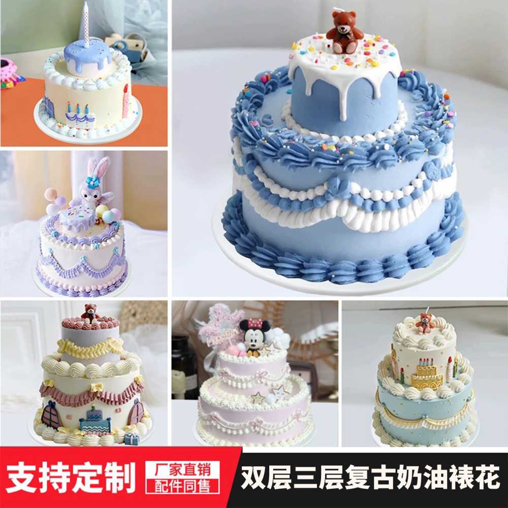 생크림 클레이 촬영 소품 2단 케이크 모형 생일 파티 - 상세 이미지 2