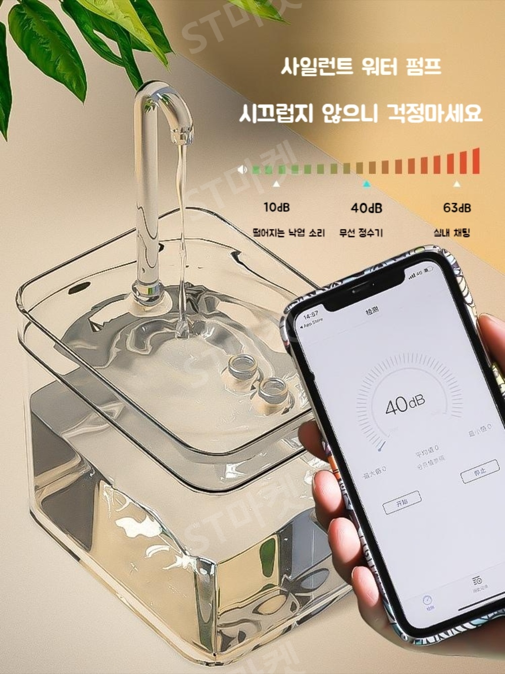 반려동물 자동 급수기 고양이 자동순환 물 급수기 강아지 고양이 물 디스펜서 수도꼭지 - 상세 이미지 3