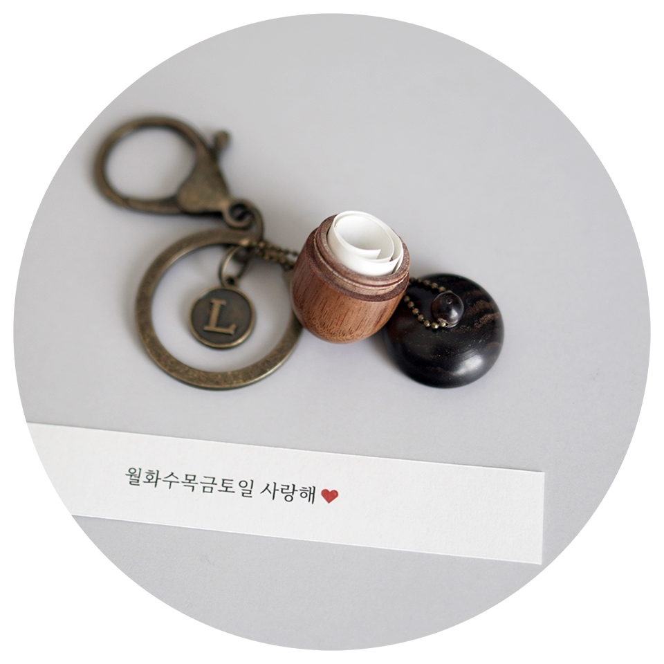 도토리 한 줄 편지 격려 축하 응원 생일 기념일 메시지 키링 열쇠고리 특별한 감성 편지지 - 상세 이미지 4