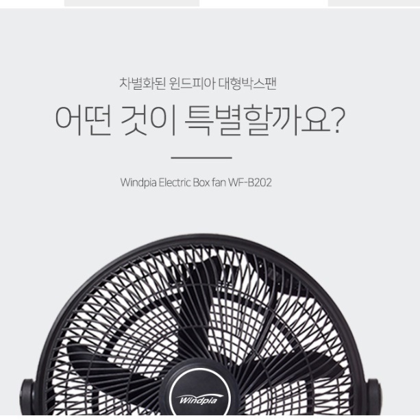 16인치 공장 선풍기 공장용 선풍기 작업장 식당 현장 작업용 선풍기 - 상세 이미지 4