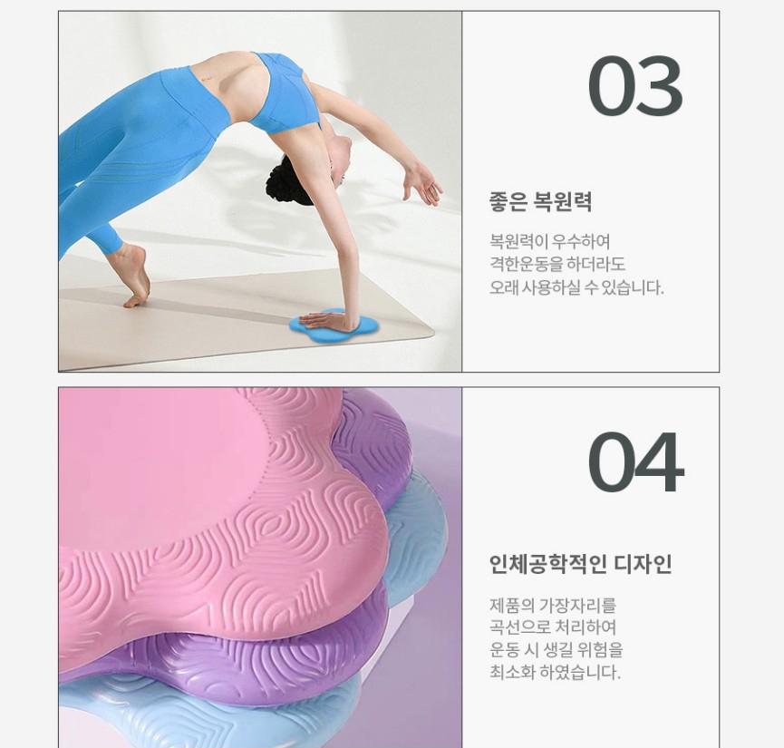 요가 무릎 매트 미니 운동 출장 소형 요가매트 - 상세 이미지 5