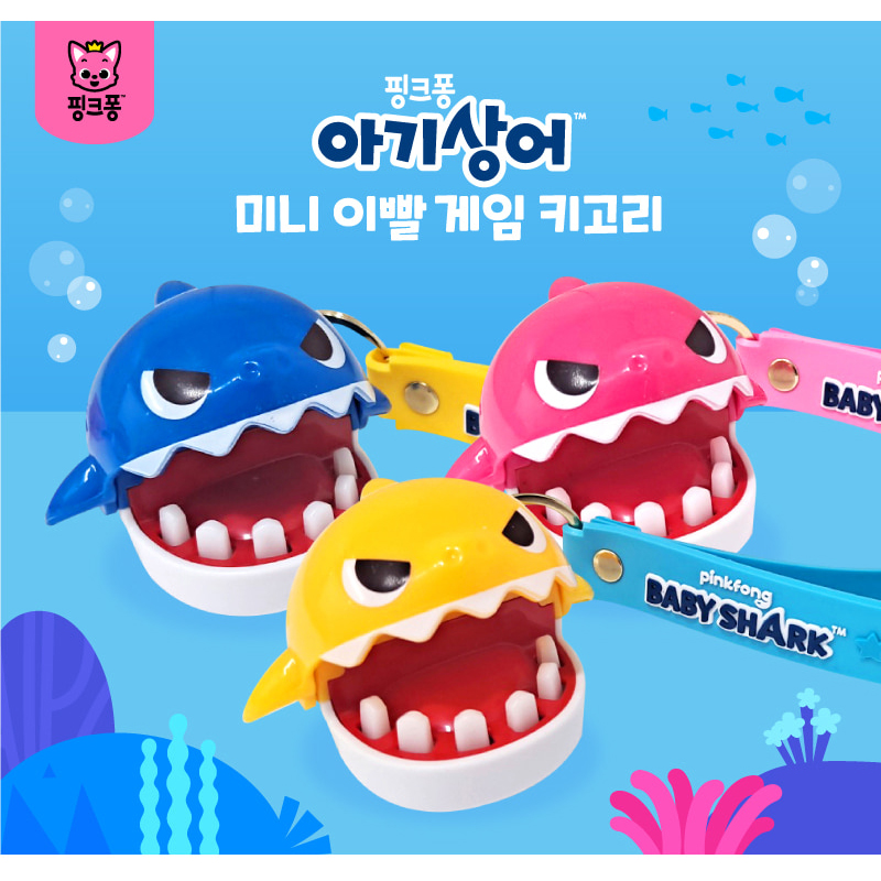 핑크퐁 아기상어 미니 중장비 5종세트 자동차 장난감 유아 남아 여아 선물 스티커 세트 - 상세 이미지 3