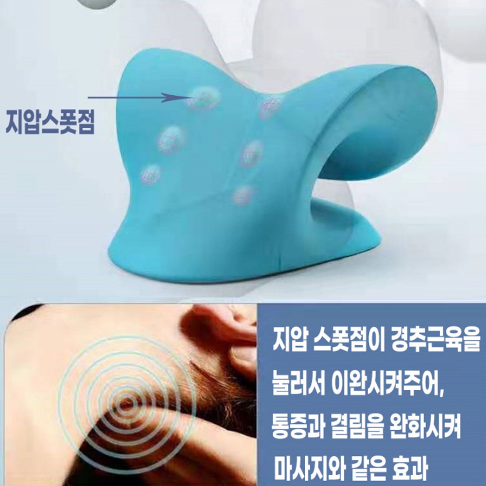 목편한경추베개 자세교정 숙면 목이편한 지압 기능성 이미지 6
