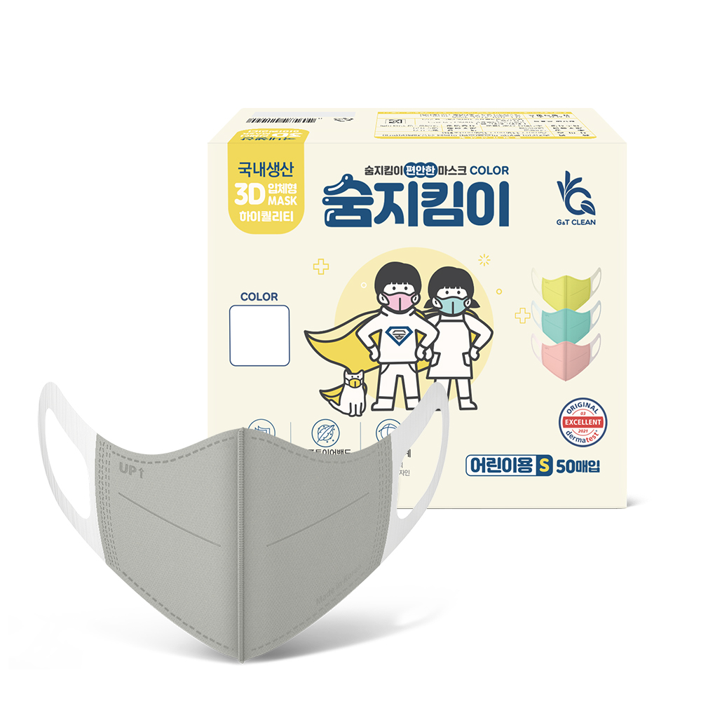 [숨지킴이] 어린이용 실버 50매 국내생산 새부리형 일회용 마스크 - 상세 이미지 3