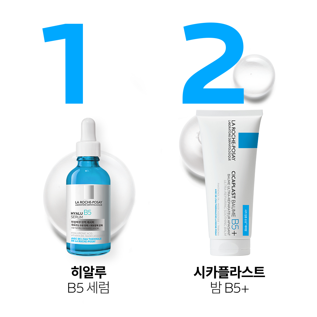 [라로슈포제] 히알루 B5 세럼 50ml - 상세 이미지 3